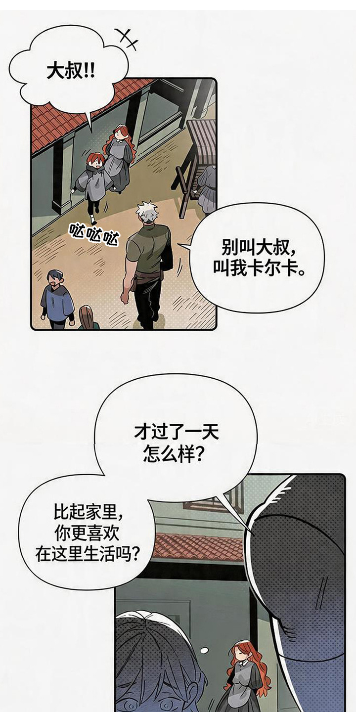 隐居的魔法师漫画,第9章：重新接回家4图