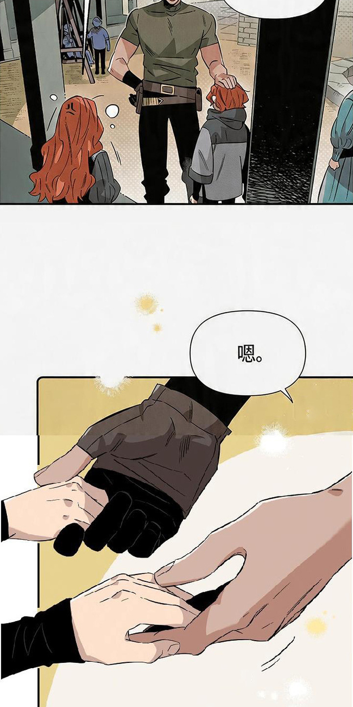 隐居的魔法师漫画,第9章：重新接回家3图