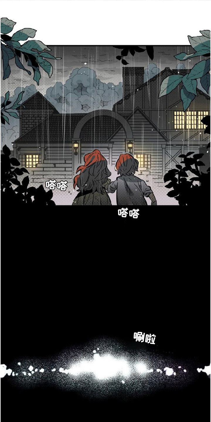 隐居的魔法师漫画,第2章：难民3图