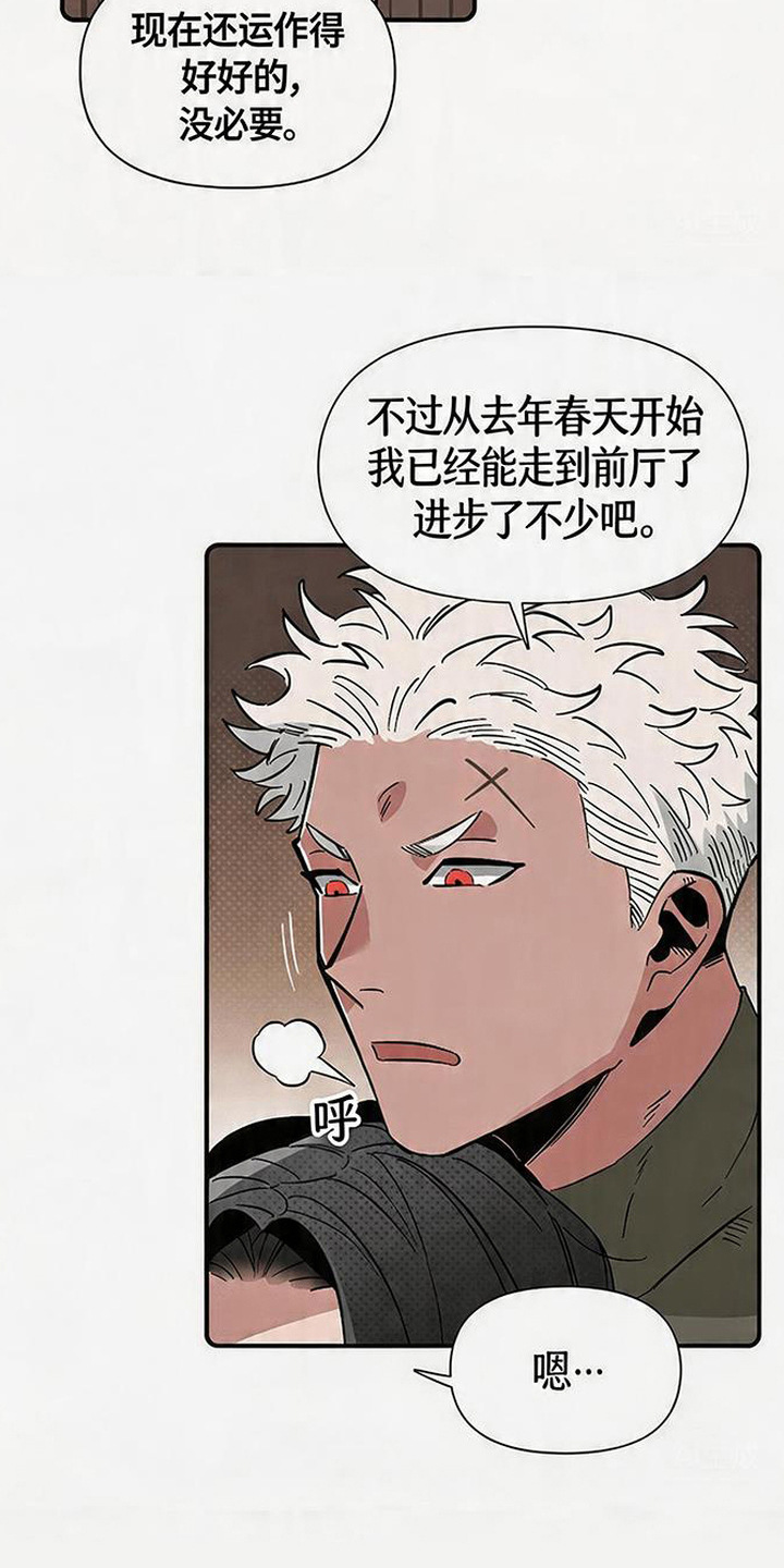 隐居的魔法师漫画,第1章：隐居5图