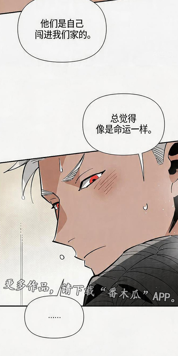 隐居的魔法师漫画,第9章：重新接回家4图