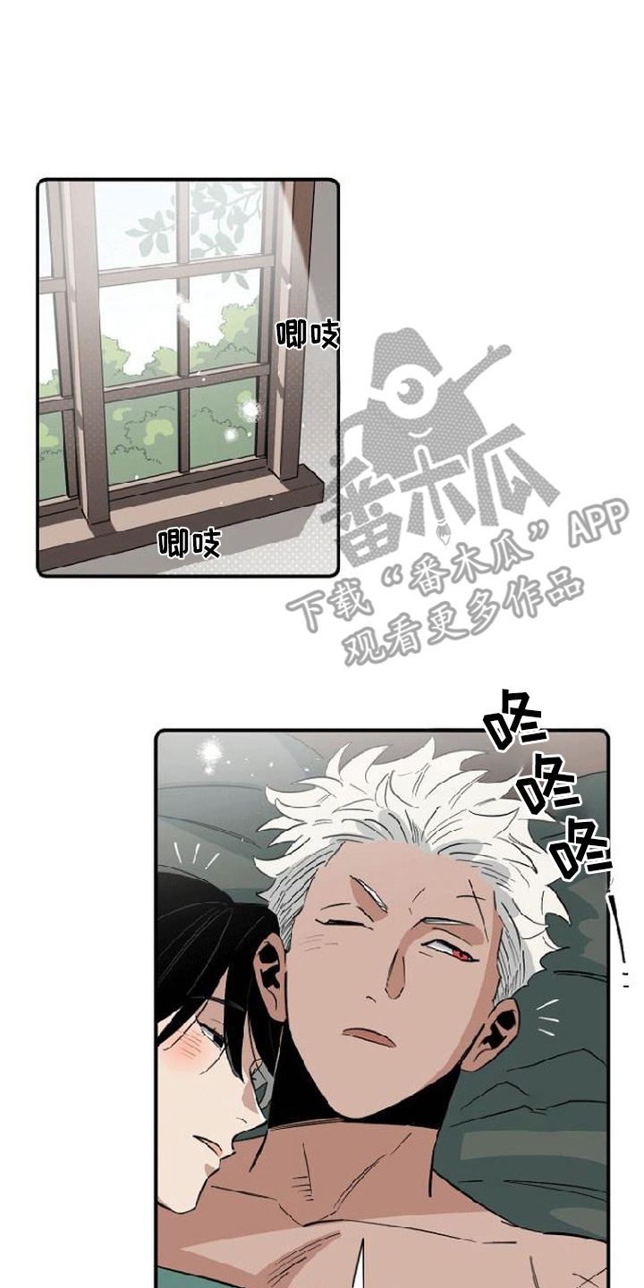 隐居的魔法师漫画,第12章：教导4图