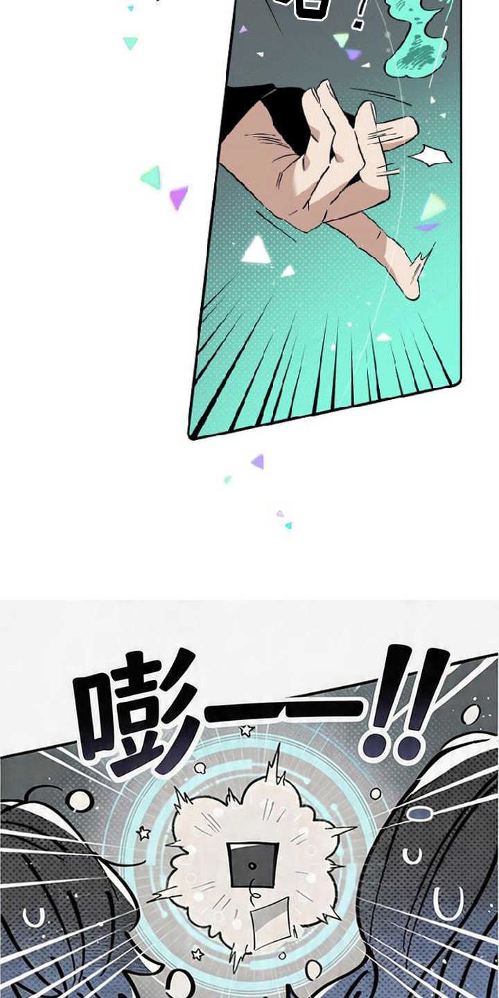 隐居的魔法师漫画,第14章：拍照1图