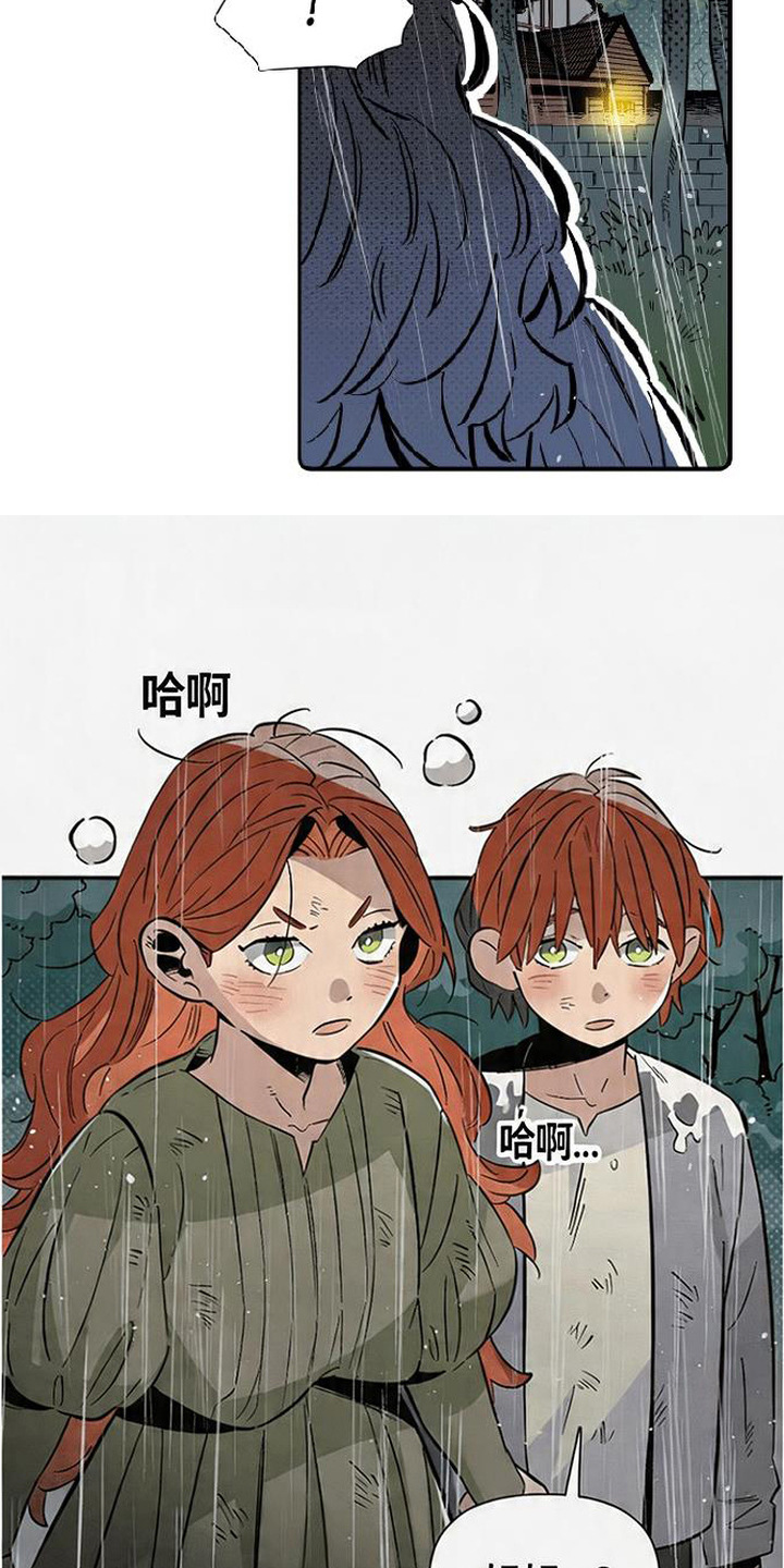 隐居的魔法师漫画,第2章：难民5图