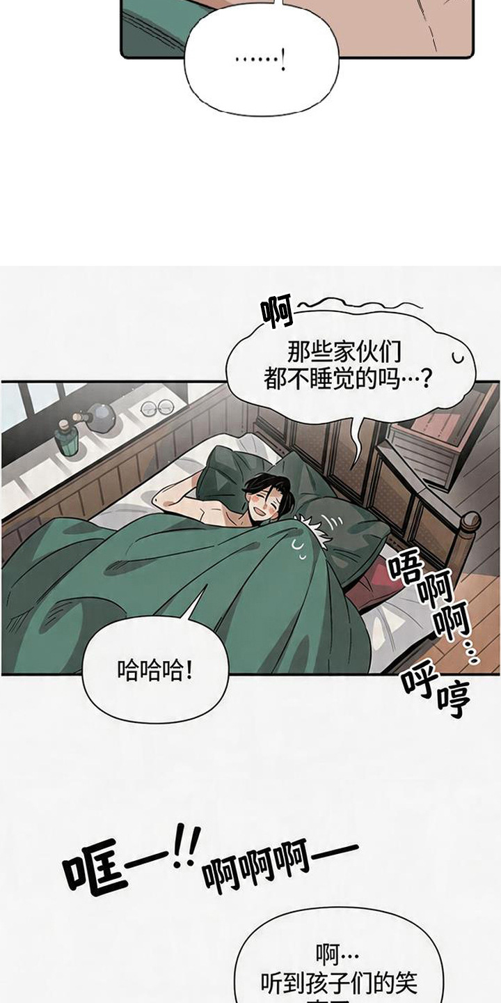隐居的魔法师漫画,第12章：教导5图