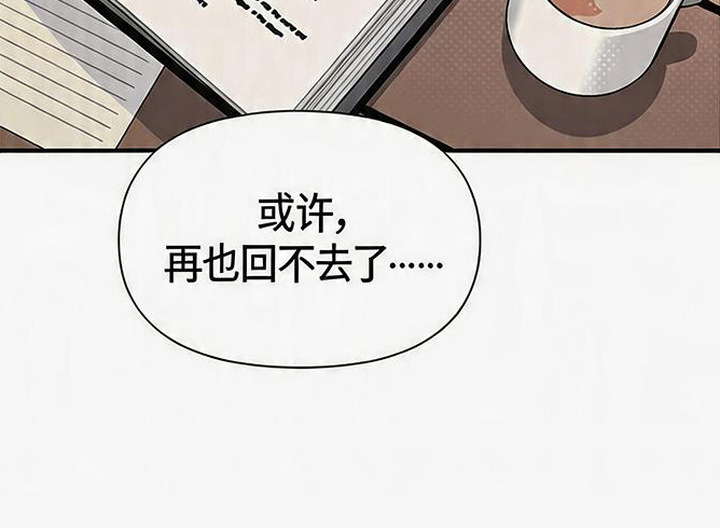 隐居的魔法师漫画,第15章：学习时间5图