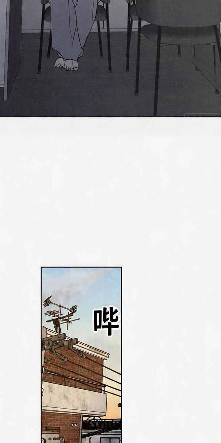 爱意沉寂漫画,第3章：贸然登门1图