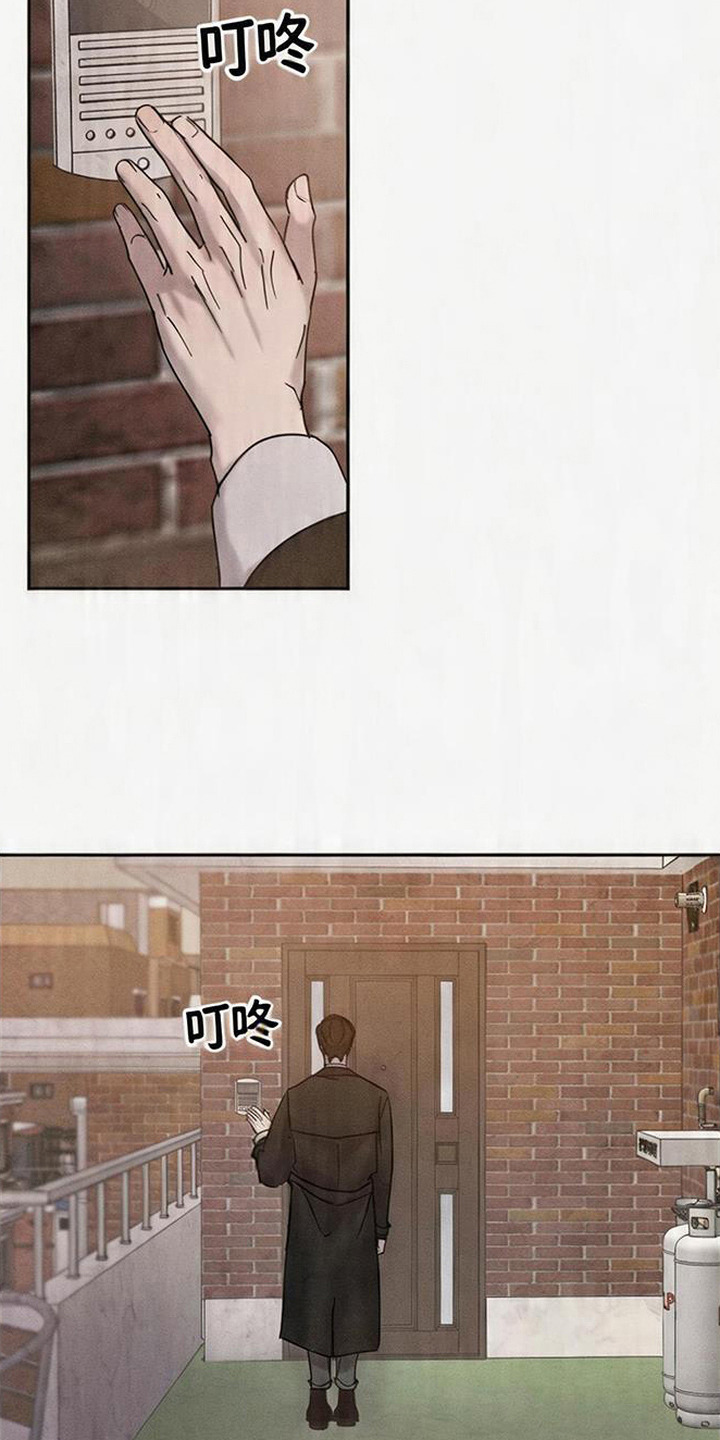 爱意沉寂漫画,第3章：贸然登门2图
