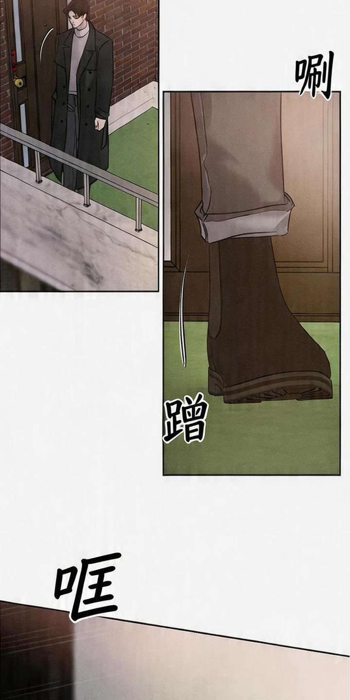 爱意沉寂漫画,第3章：贸然登门1图