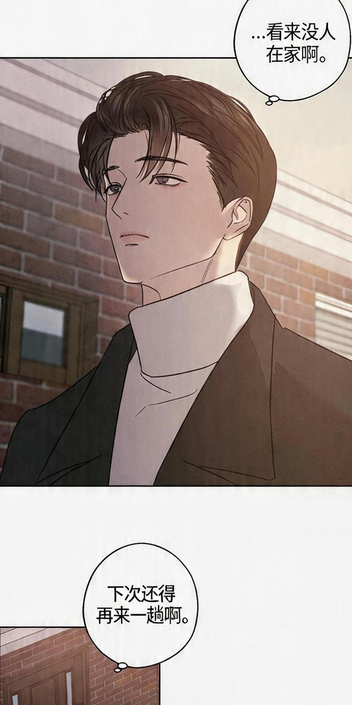 爱意沉寂漫画,第3章：贸然登门5图