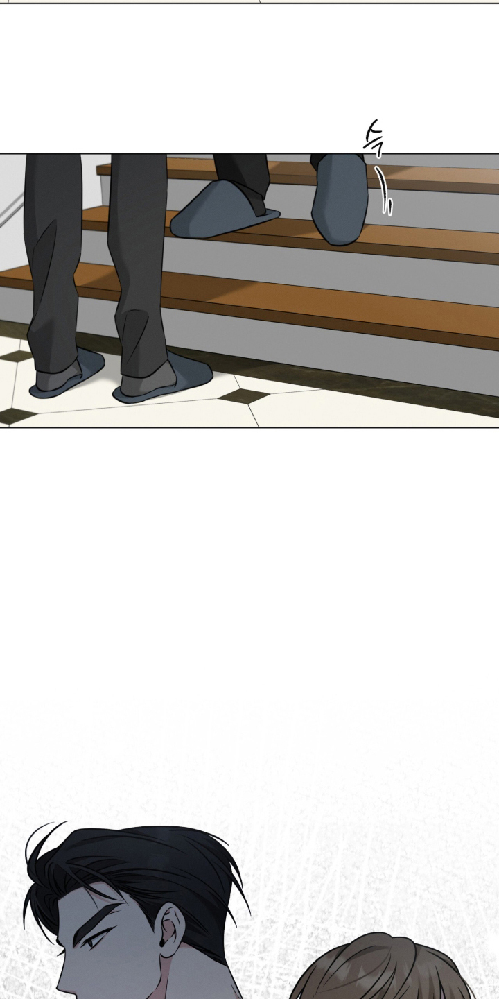 无香的花漫画,第17章：除味剂4图