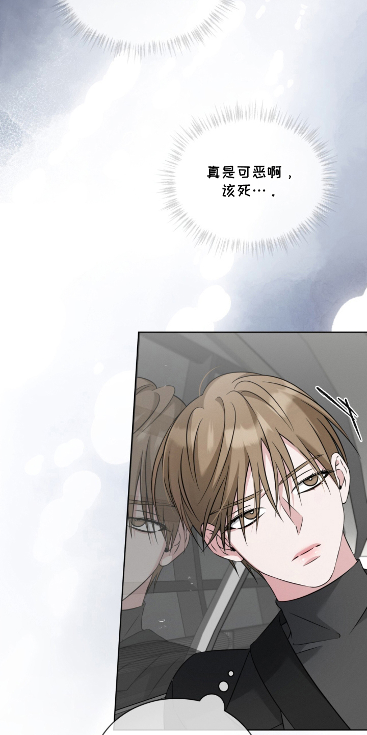 没有香味的花朵漫画,第16章：外遇的对象1图