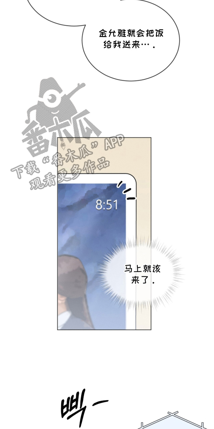 第20章：像是换了一个人1