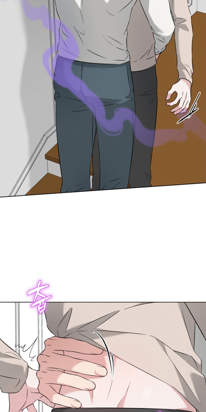 无香精香烟漫画,第12章：呼吸的理由1图
