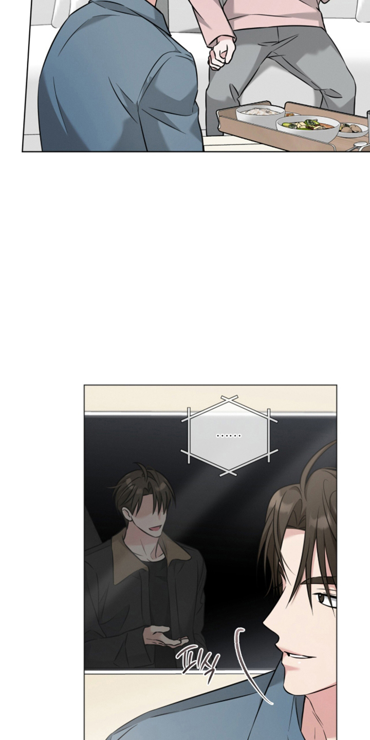无香的花漫画,第20章：像是换了一个人5图