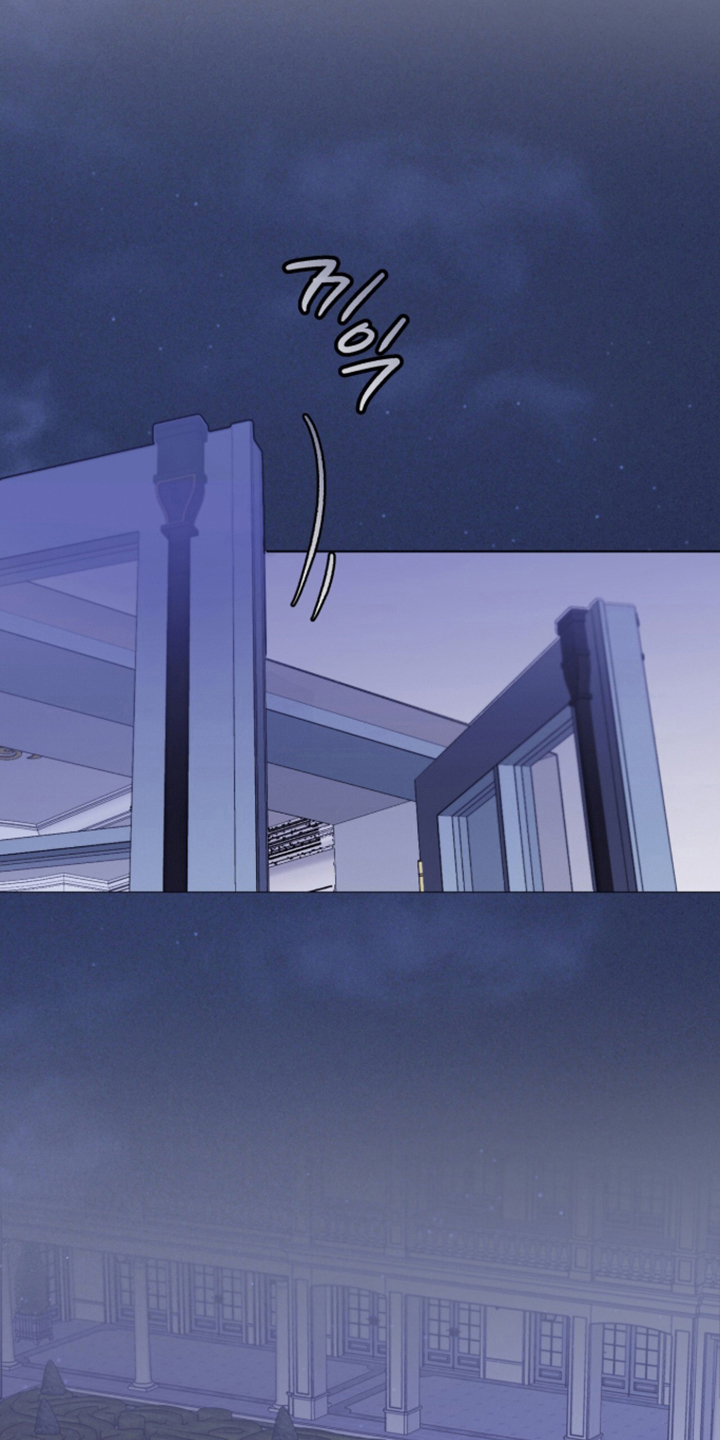 无香的花漫画,第7章：宫殿4图