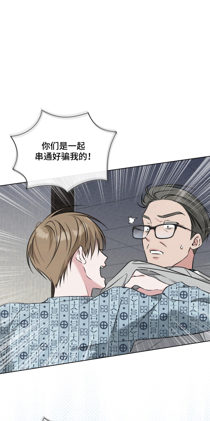第3章：一团乱4