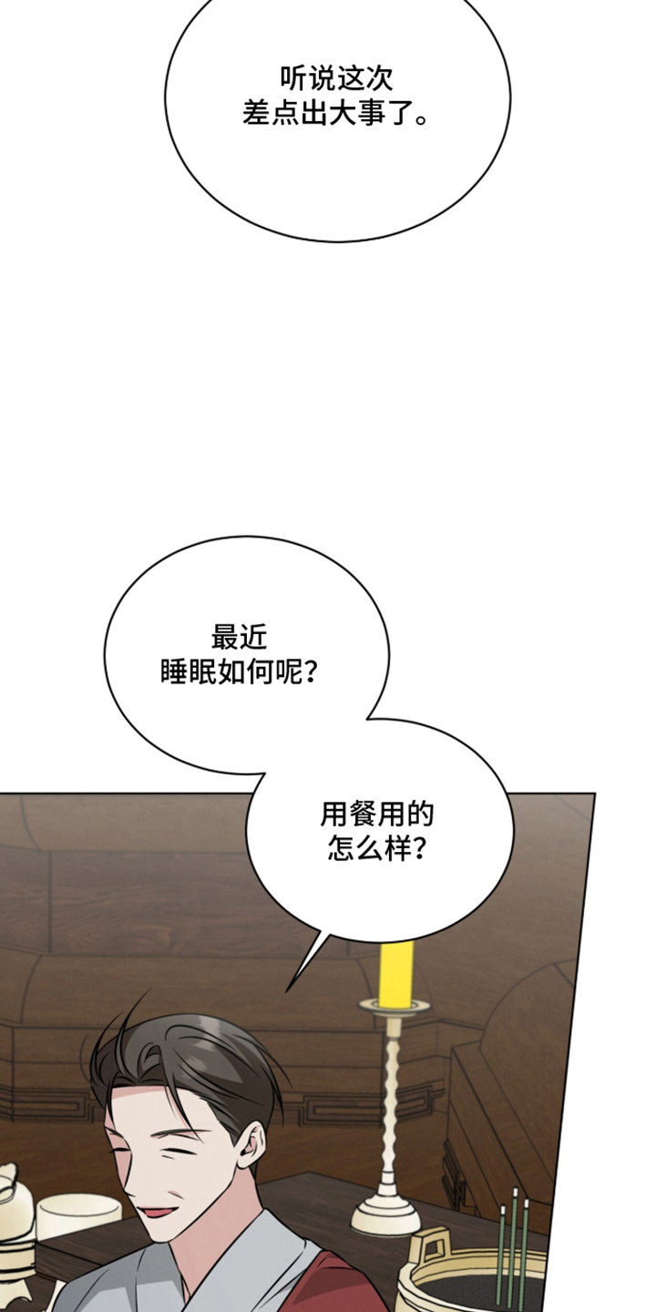第22章：无意义的废话4
