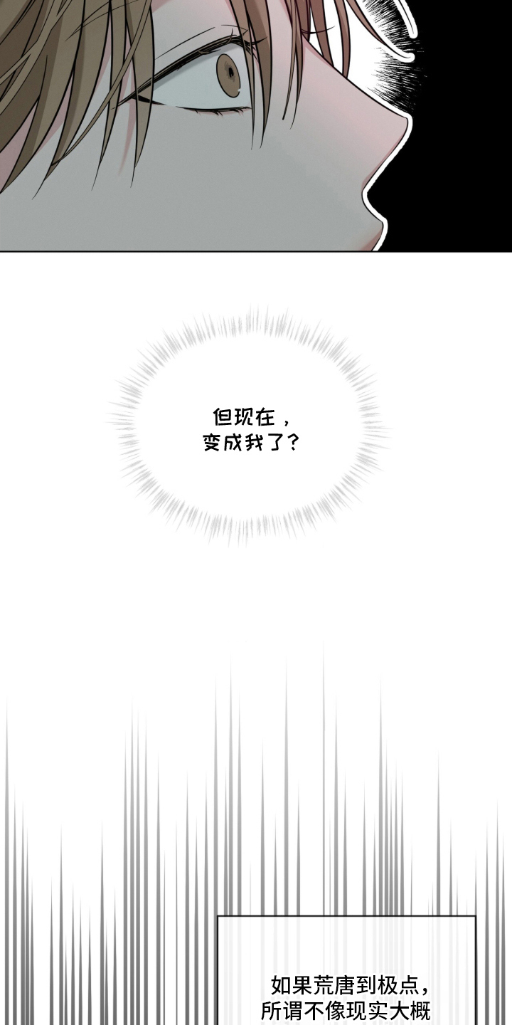 第3章：一团乱2