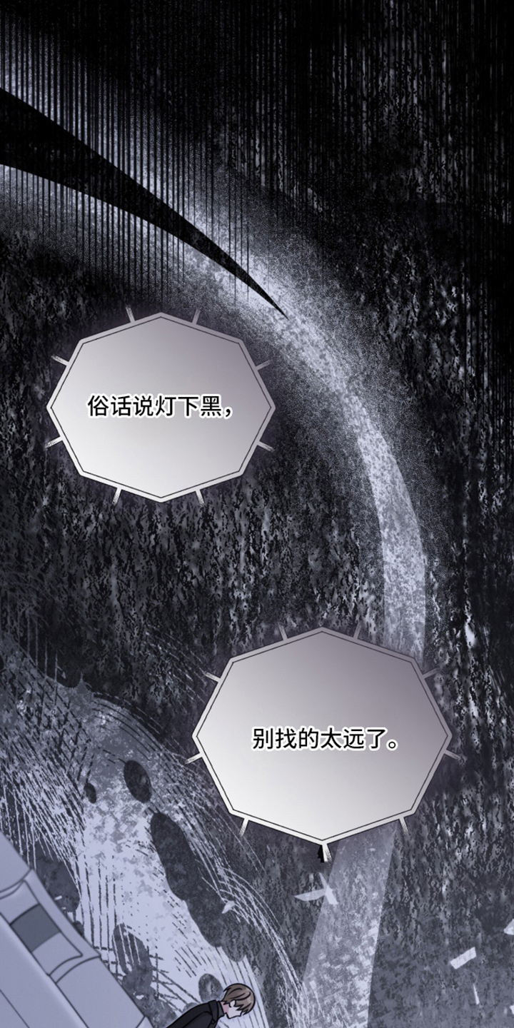 无香的花漫画,第19章：离婚4图