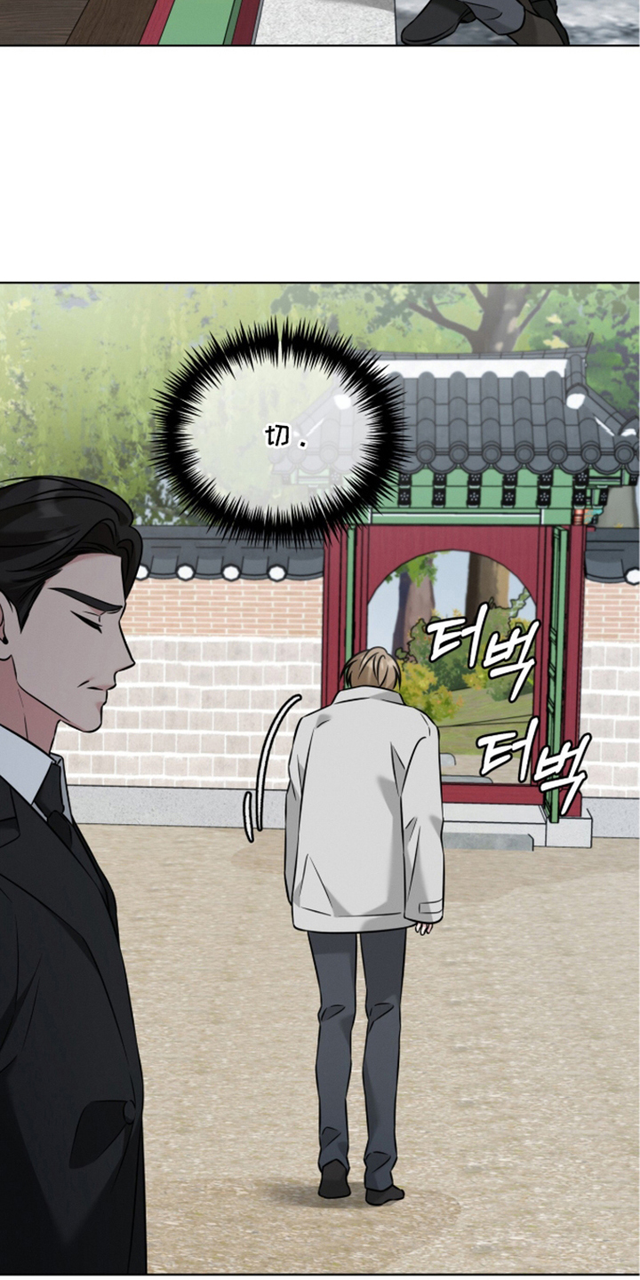无香的花漫画,第22章：无意义的废话4图