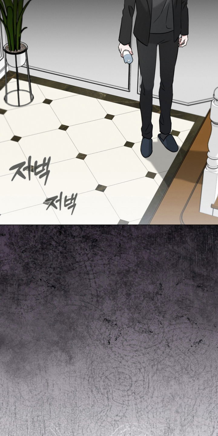 无人机漫画,第17章：除味剂1图