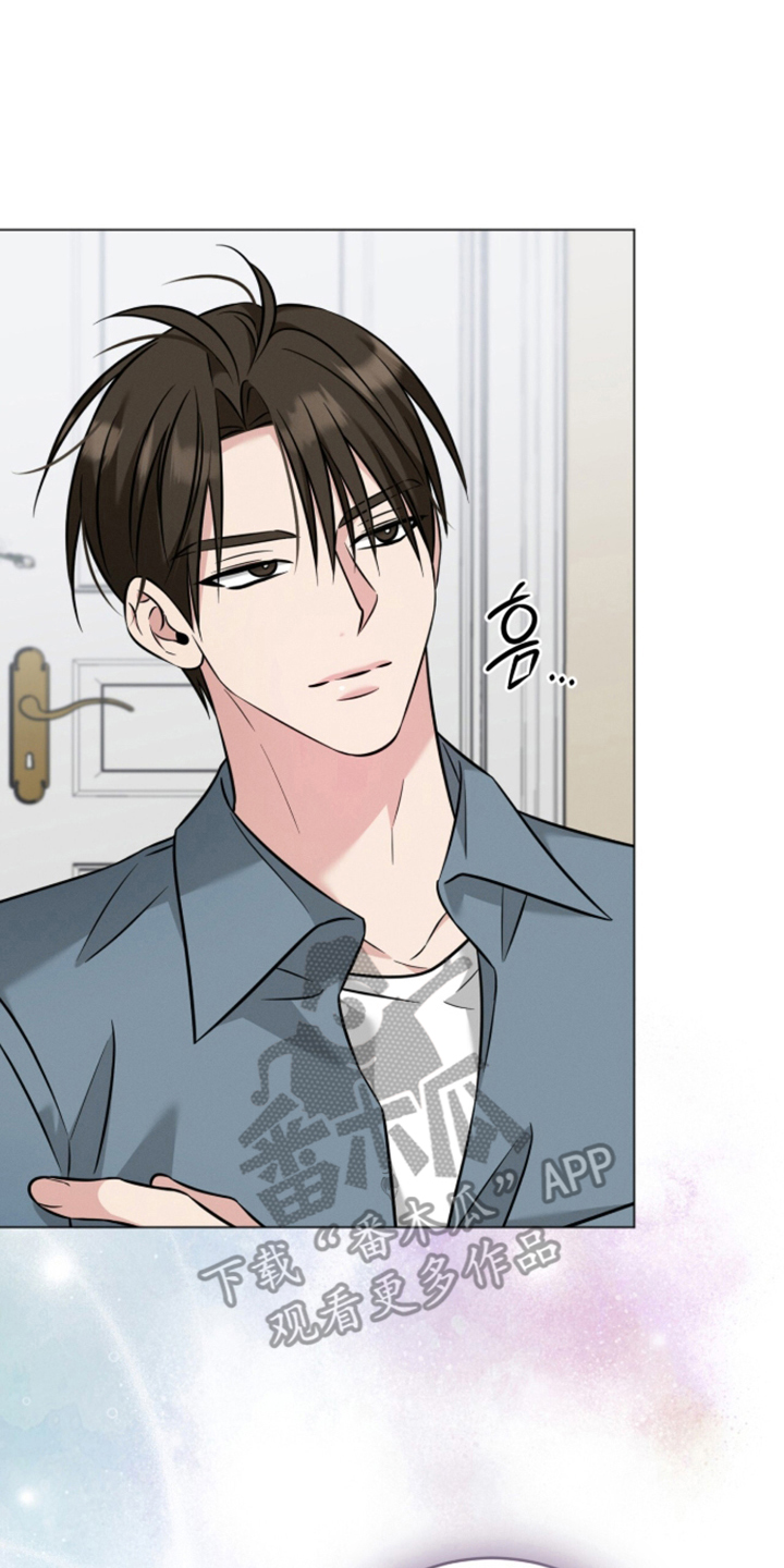 无香的花漫画,第20章：像是换了一个人5图