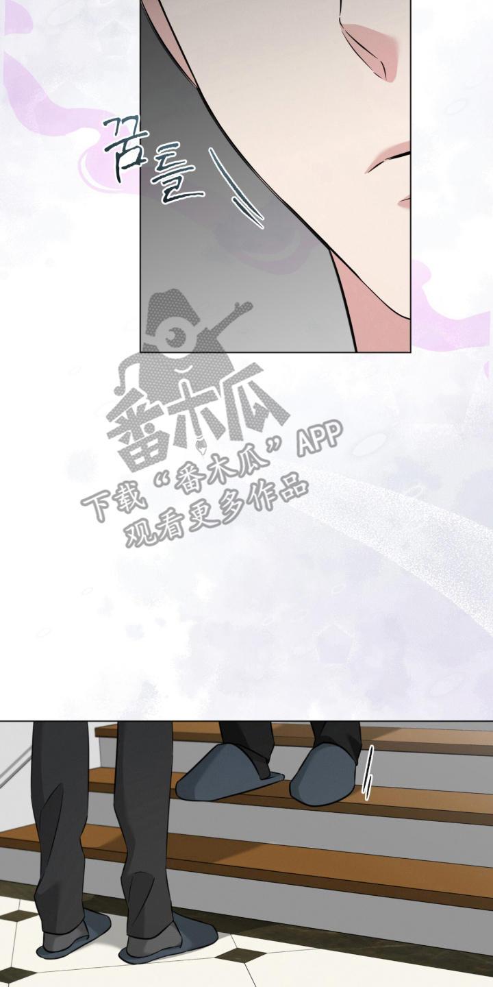 无香的花漫画,第17章：除味剂3图