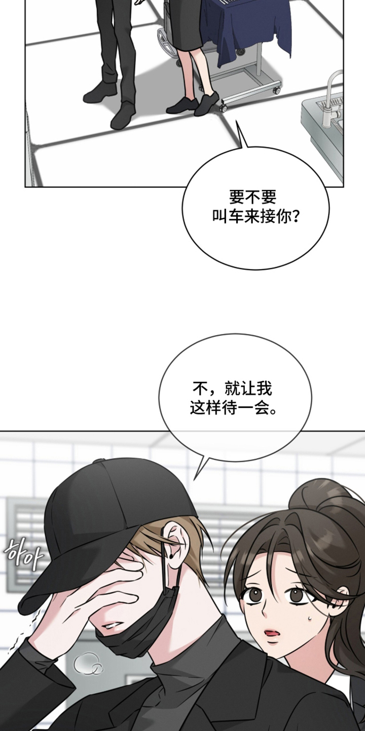 无人机漫画,第14章：办法5图