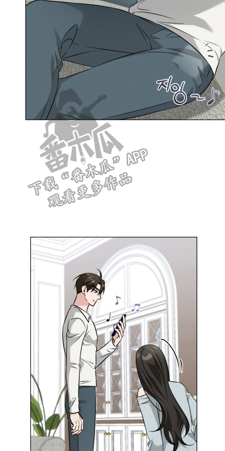 无香花自开漫画,第11章：少管大人的事5图