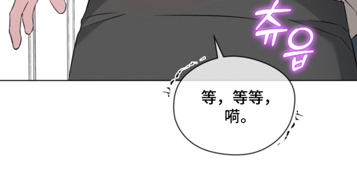 无香精香烟漫画,第12章：呼吸的理由2图