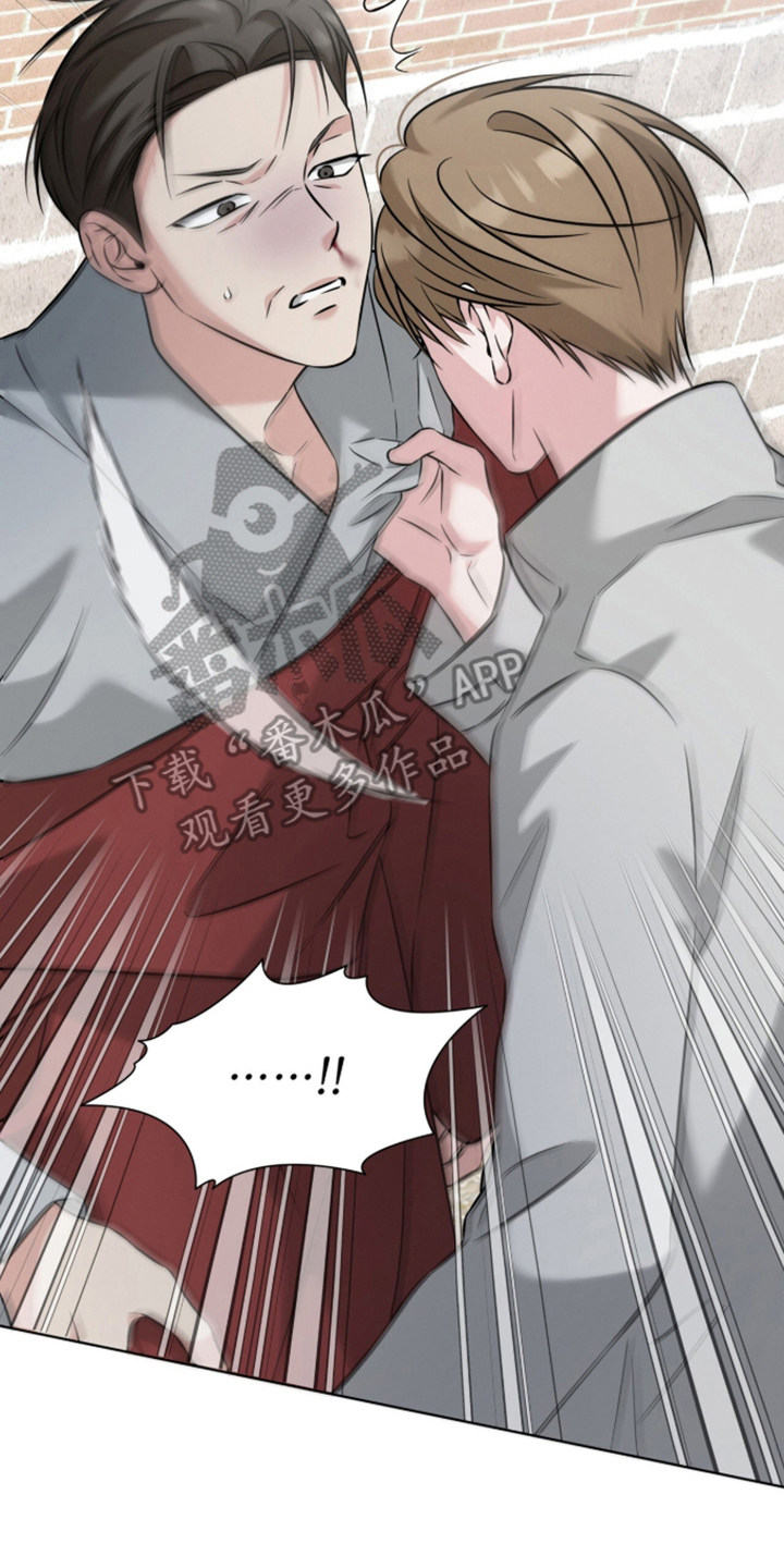 无香的花漫画,第23章：骗子3图