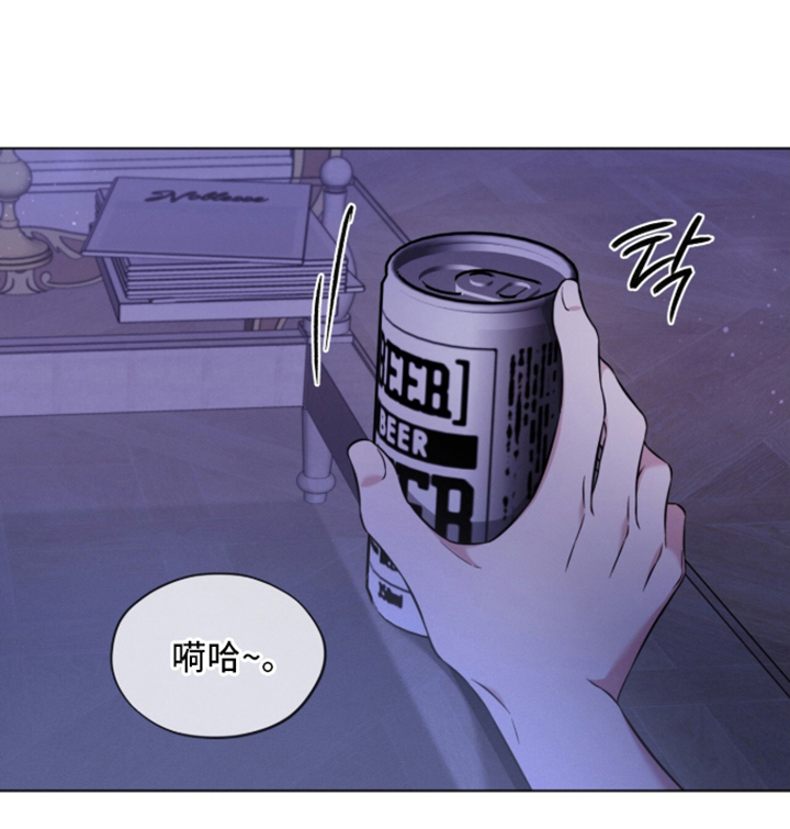 无香的花漫画,第7章：宫殿1图