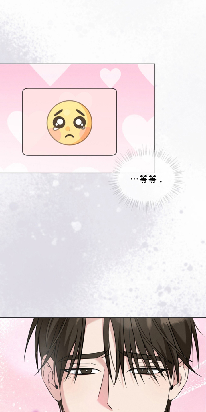 无香的花漫画,第7章：宫殿2图