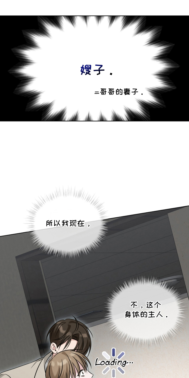 第3章：一团乱0