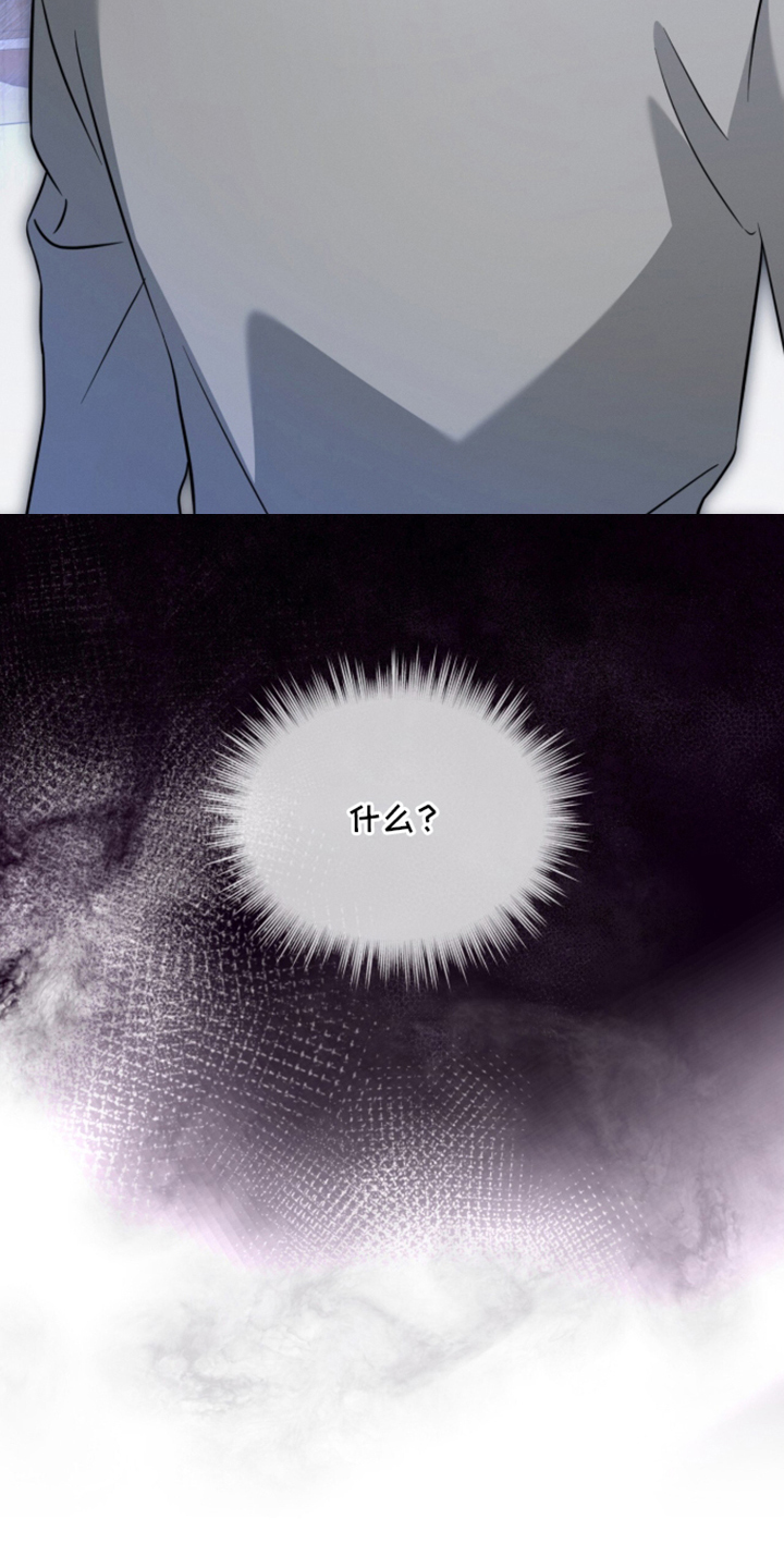 无香的花漫画,第6章：两幅面孔4图