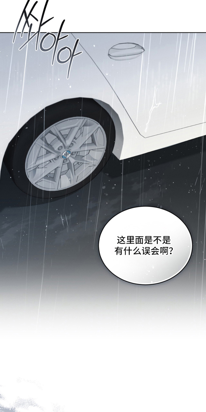 第16章：外遇的对象4
