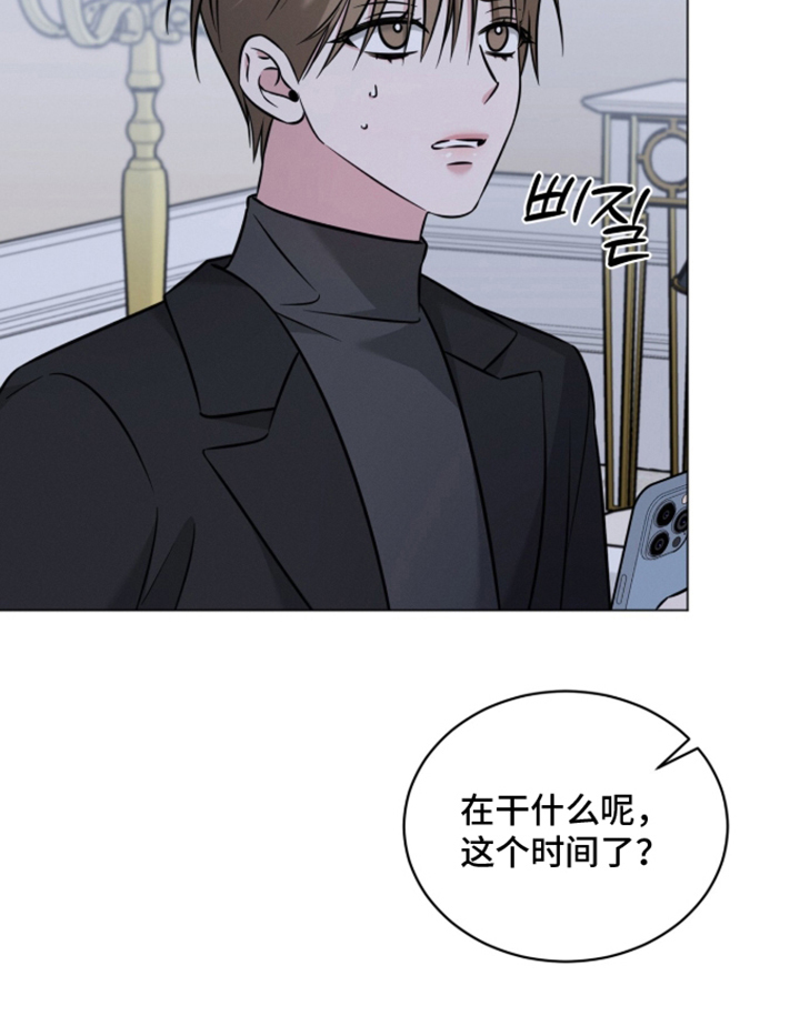 无香的花漫画,第18章：心虚3图