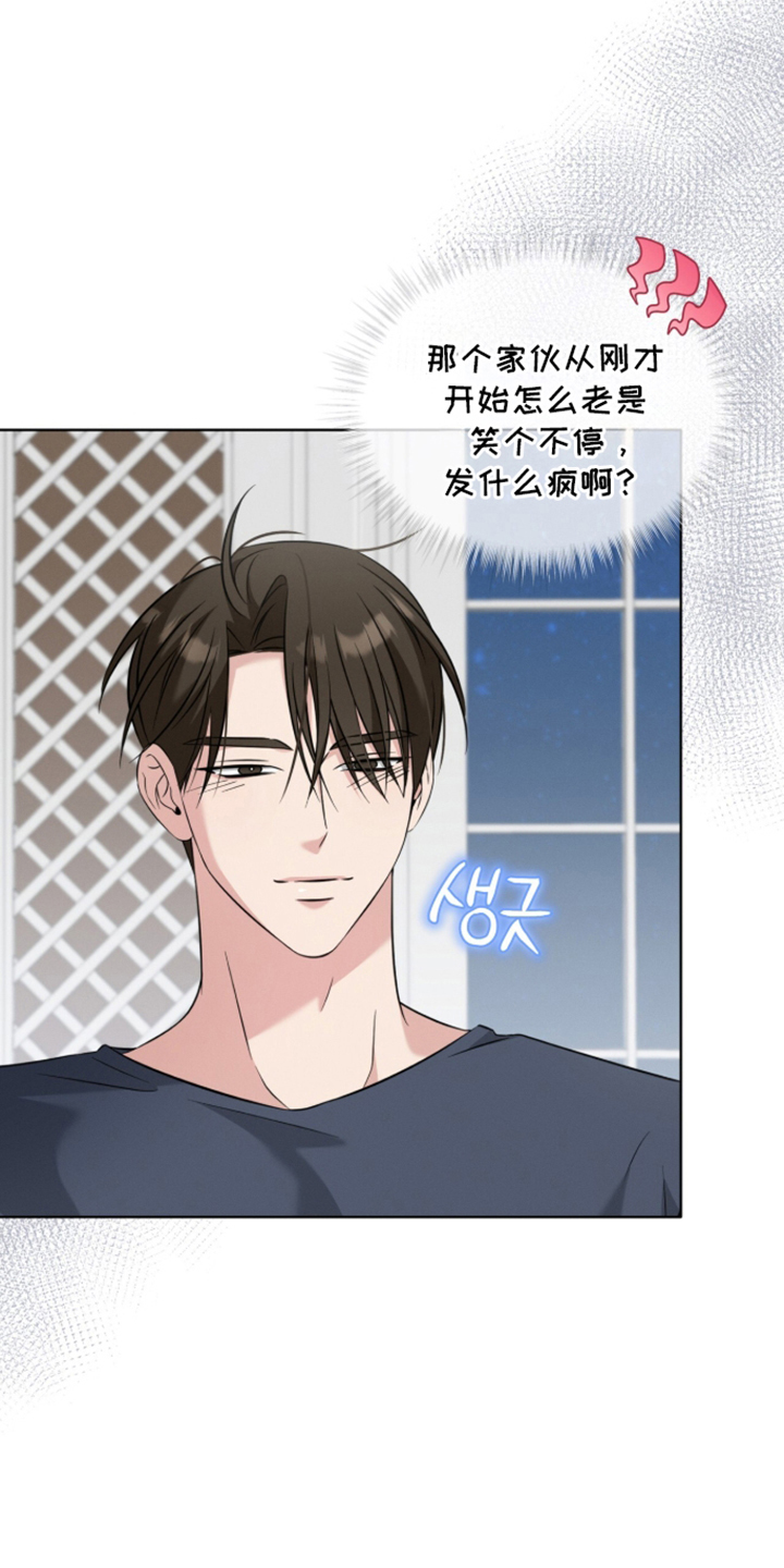无人机漫画,第5章：真的失忆了吗5图