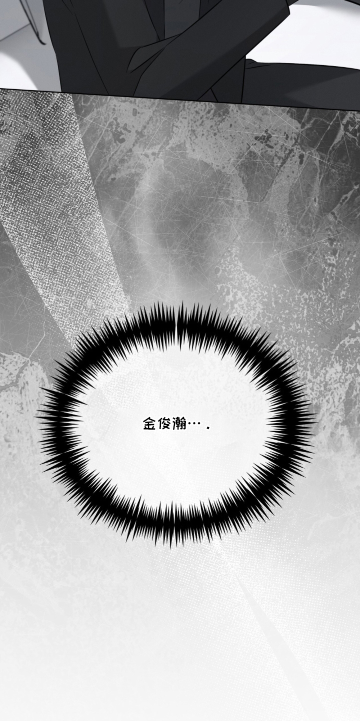 无香的花漫画,第18章：心虚4图