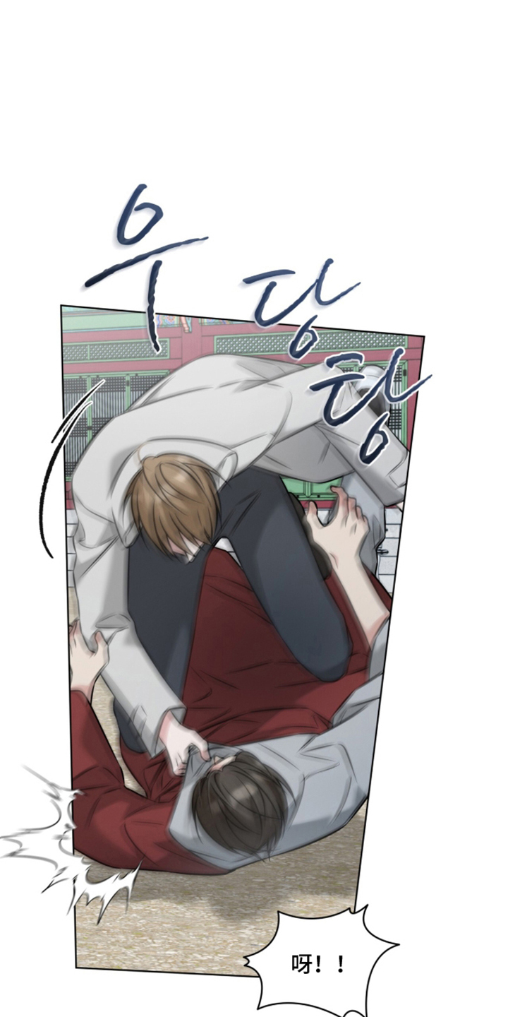 无香的花漫画,第23章：骗子4图
