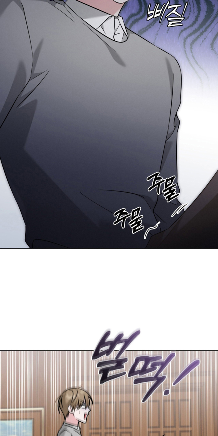 没有香味的花朵漫画,第6章：两幅面孔5图