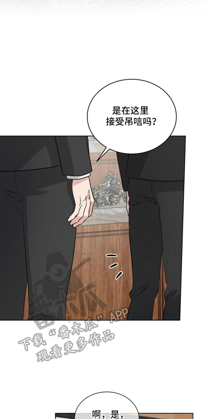 第15章：怀疑的人1