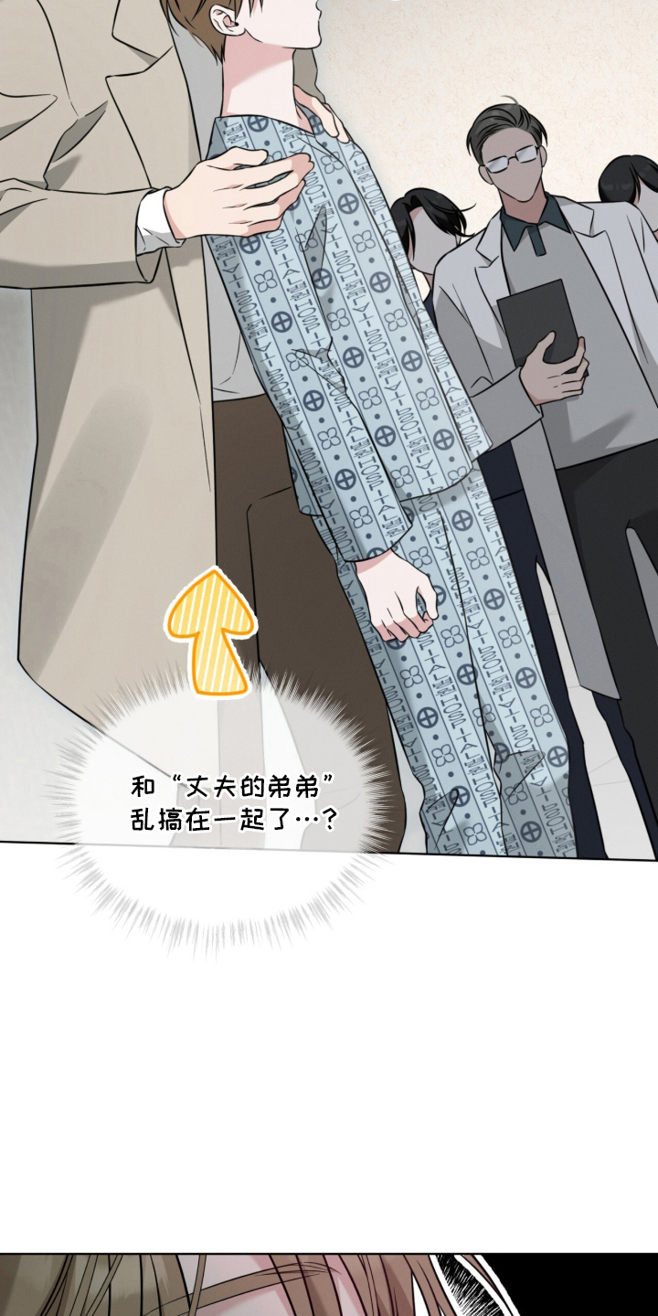 第3章：一团乱1