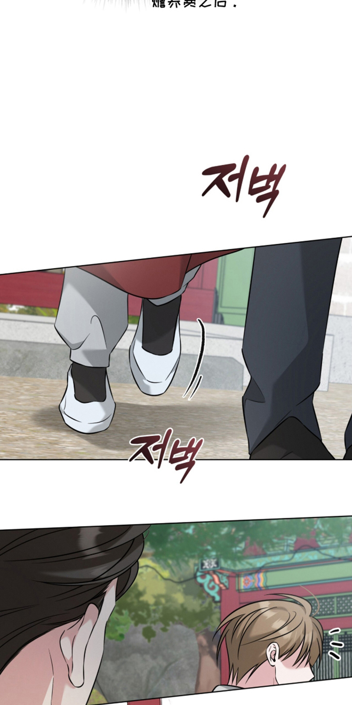 无香的花漫画,第22章：无意义的废话4图