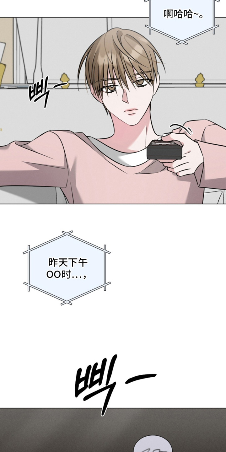 第20章：像是换了一个人2