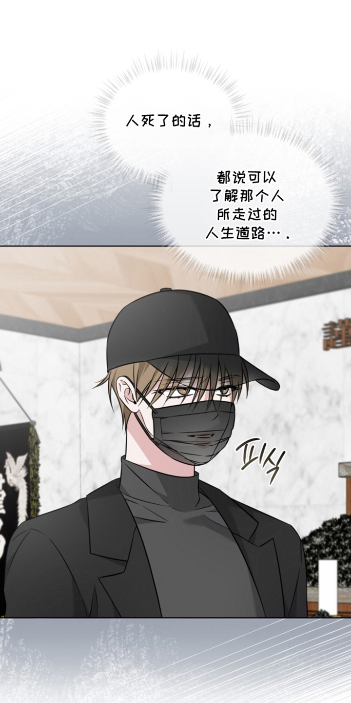 第15章：怀疑的人0