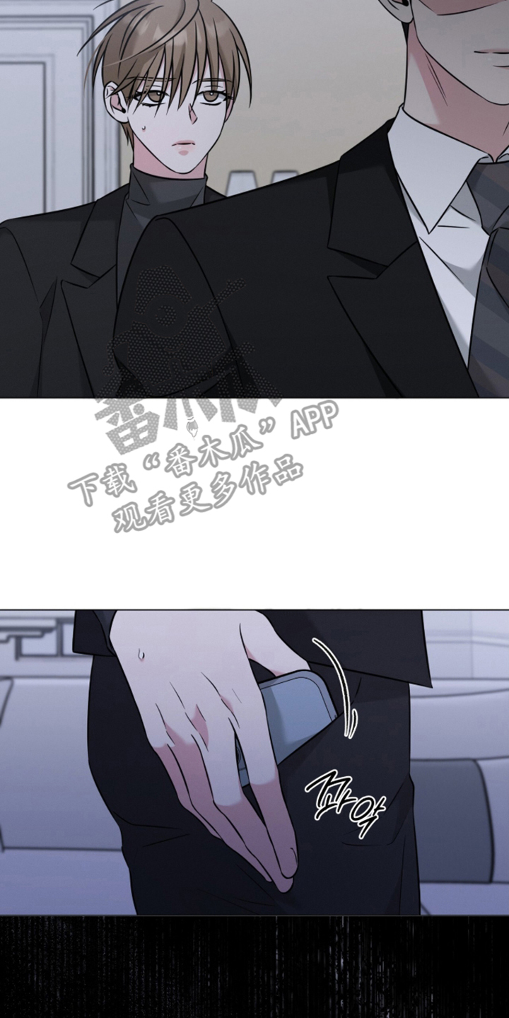 无香的花漫画,第19章：离婚3图