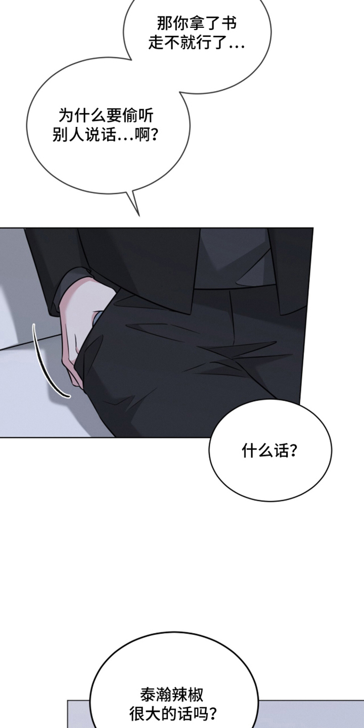 第19章：离婚1