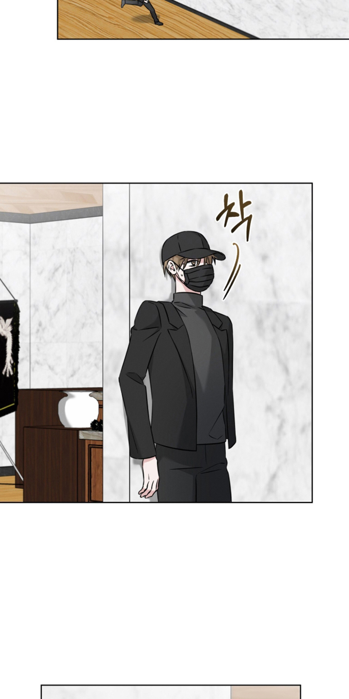 无香的花漫画,第15章：怀疑的人5图